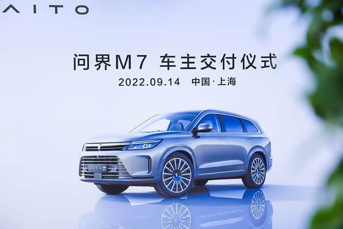 新能源汽车行业系列点评五十九：新势力：新品驱动交付 智能化重塑格局