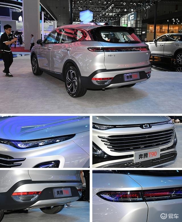 10万家用SUV，1.5T与2.0T咋选？奔腾T90导购