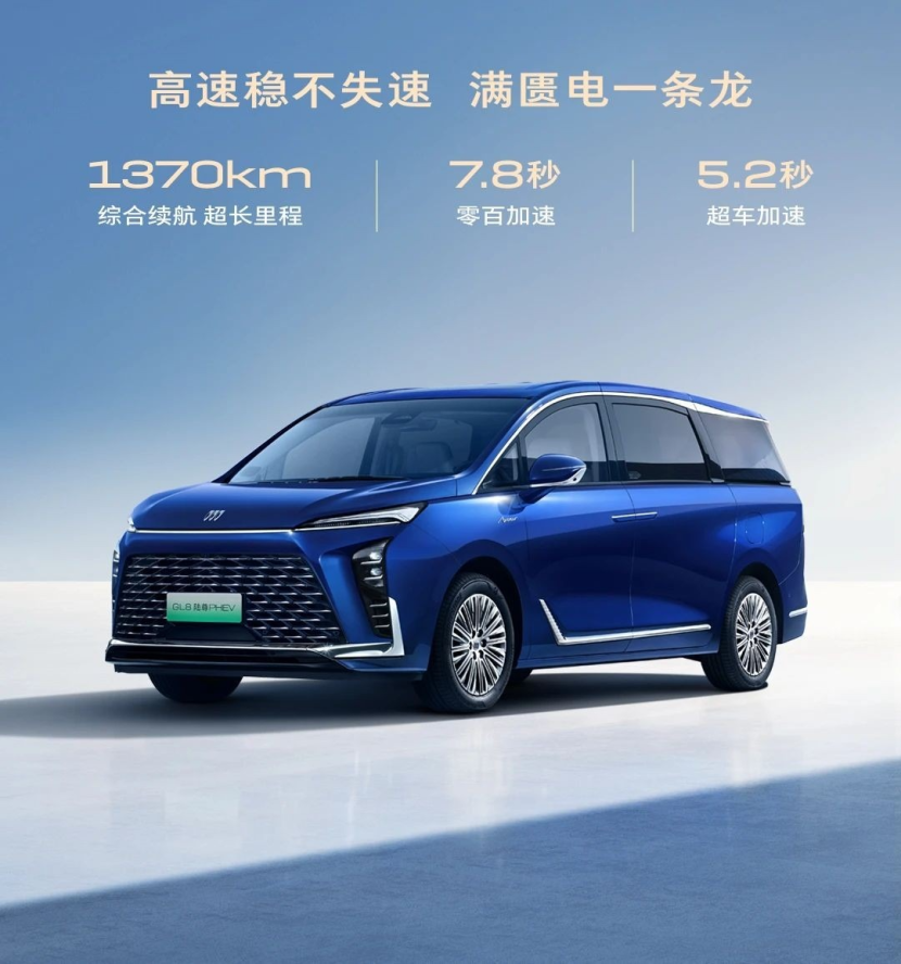 新能源、燃油车双赛道发力，上汽通用汽车破局合资2.0时代