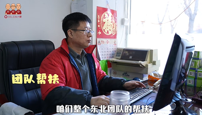 三头六臂双辽店的「好评密码」：跟同行一样的义务，超出同行的品质和服务,