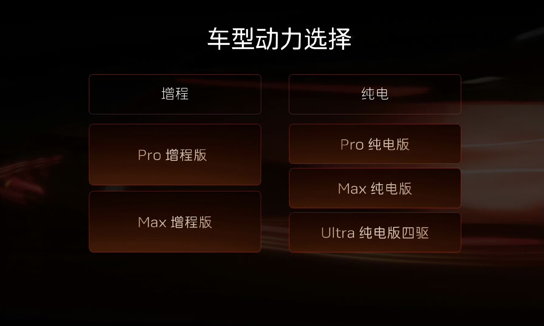 阿维塔06预售21.59 万，颜值和科技够回本吗？