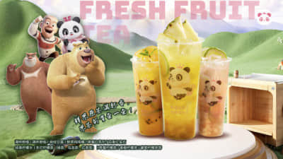 熊出没联名熊猫女王：超级果蔬茶的合作新篇章