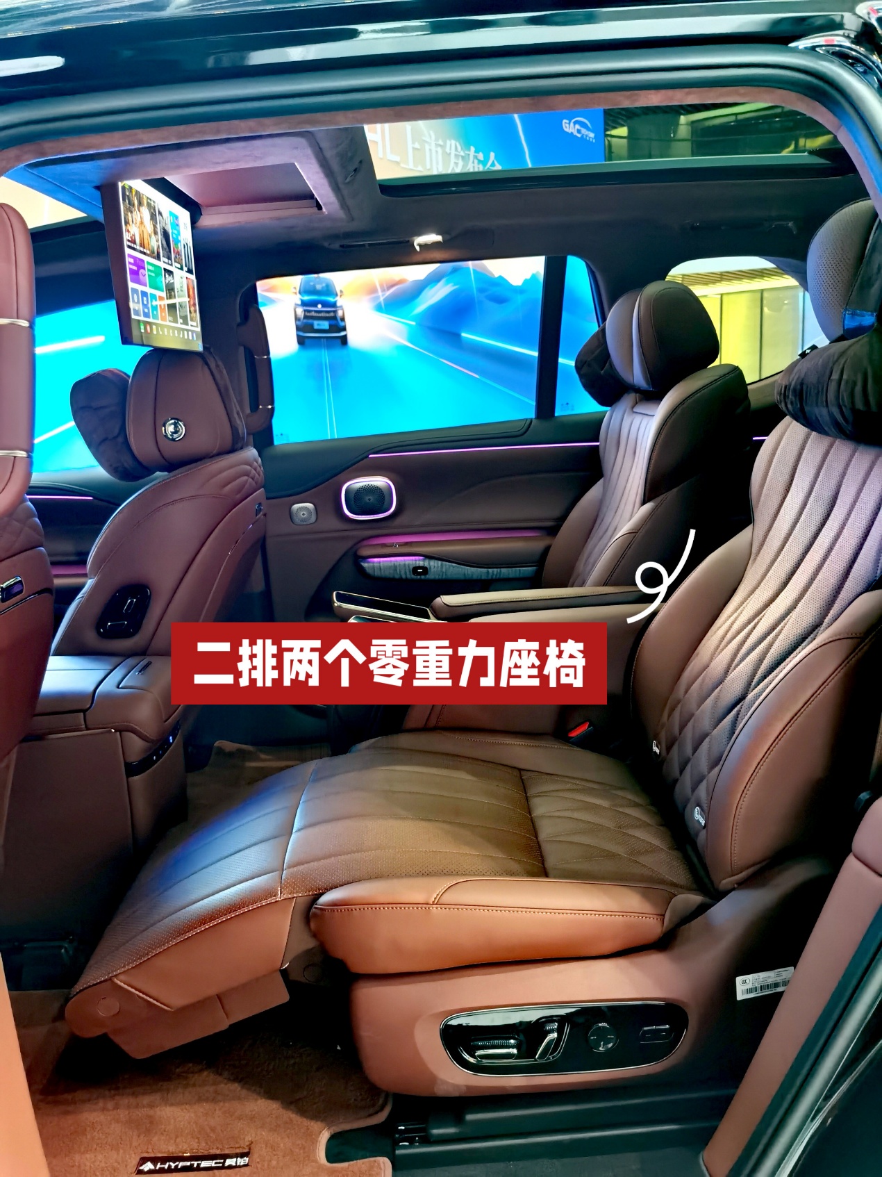 纯电/增程双动力，冰箱彩电大沙发，昊铂HL剑指理想L8？